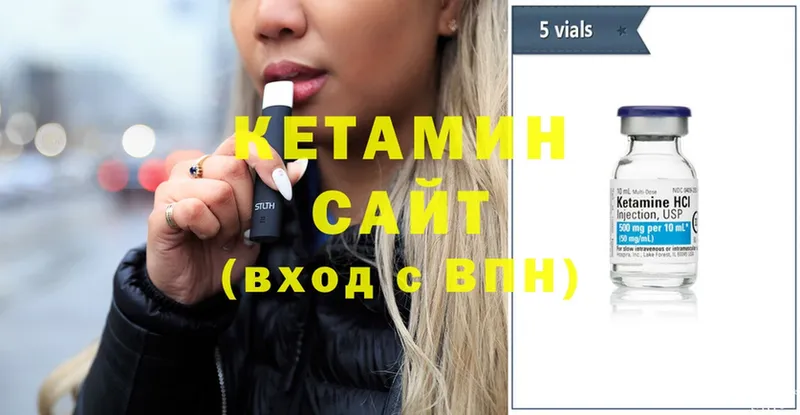 Кетамин ketamine  Топки 