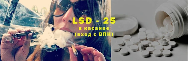 MESCALINE Богородицк