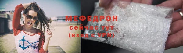 MESCALINE Богородицк