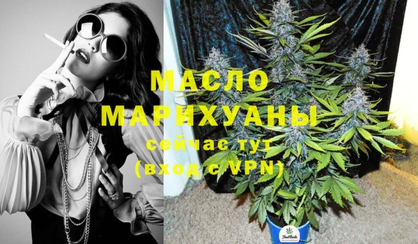 MESCALINE Богородицк