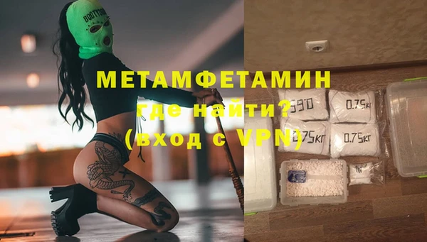 MESCALINE Богородицк